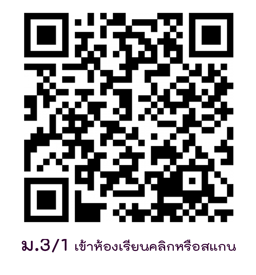 qrcode3 1