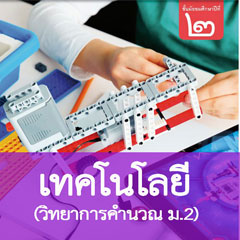 ตัวอย่างหนังสือ