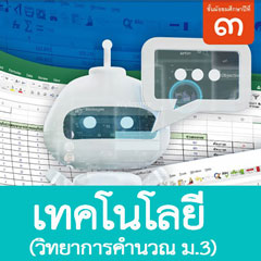 ตัวอย่างหนังสือ