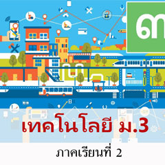 ตัวอย่างหนังสือ
