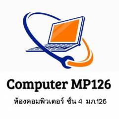 ช่องทางการสื่อสารผ่านโซเซียล