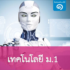 ตัวอย่างหนังสือ
